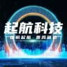 起航科技 补货频道