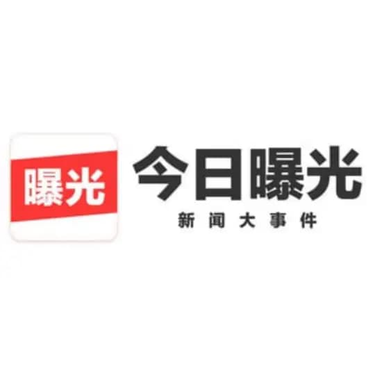 带你避坑曝光【个人I平台I频道】