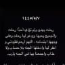لـ فقيدتي.