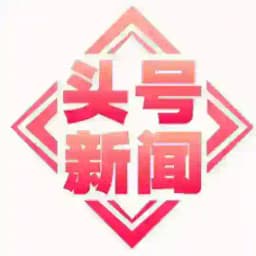 头号新闻 | 东南亚🌏 Profile
