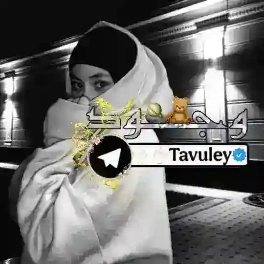 وجـــود🖤.