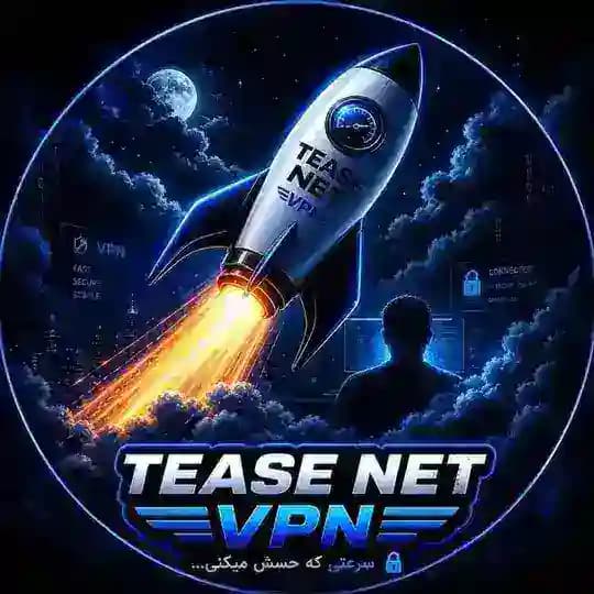 تیز نت - Tease Net 🚀