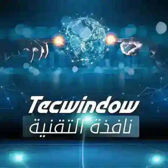 نافذة التقنية