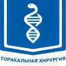 СНК кафедры торакальной хирургии «РОСУНИМЕД» МЗ РФ