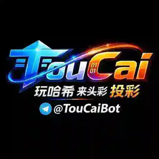 头彩哈希娱乐官方频道