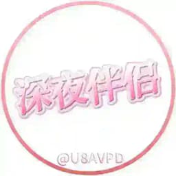U8国际 AV频道-【深夜伴侣】 Profile