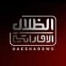 الظلال الإماراتية