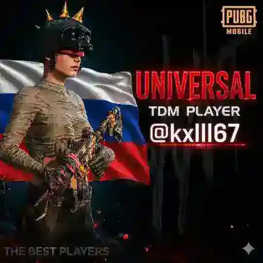 𝙐𝙉𝙄𝙑𝙀𝙍𝙎𝘼𝙇 🇷🇺