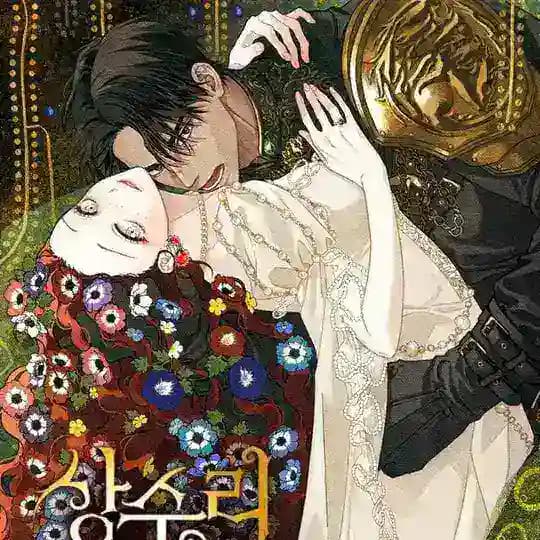 Under the Oak Tree [MANHWA]