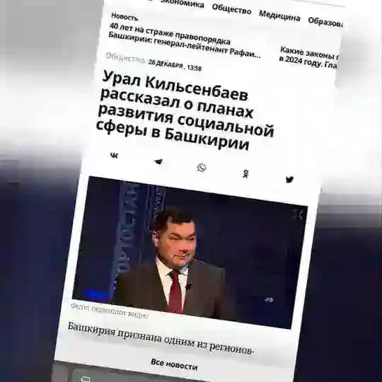 Официальный канал Урал Кильсенбаев