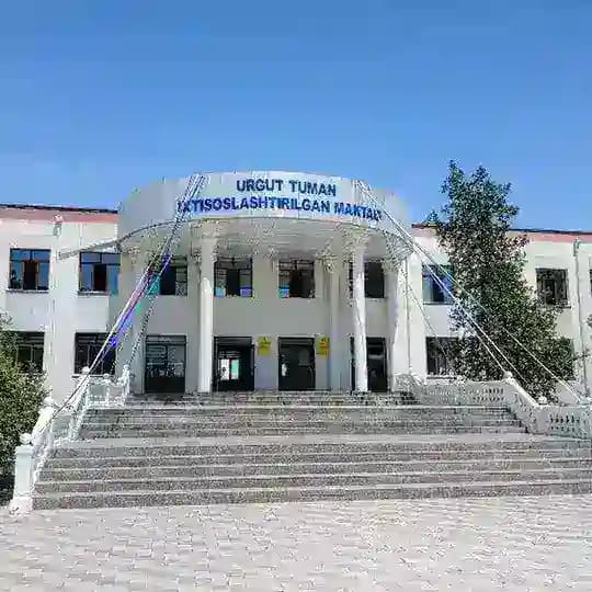 Urgut tuman ixtisoslashtirilgan maktabi