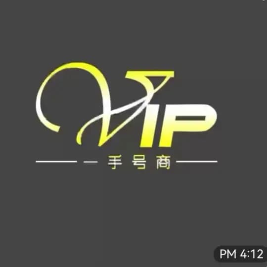 VIP工作室