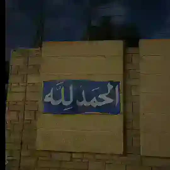 دليل ثقه | DR