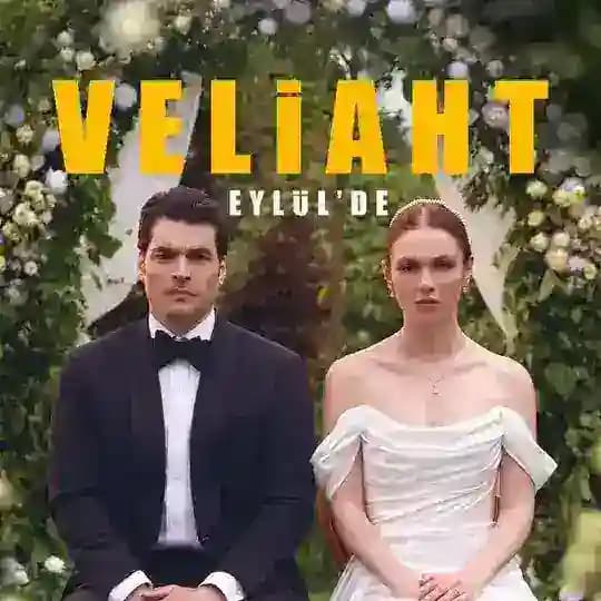 سریال ولیعهد | Veliaht