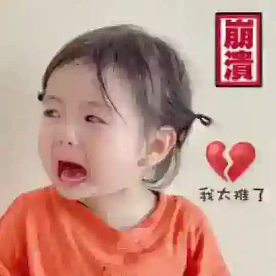 国产无码Av