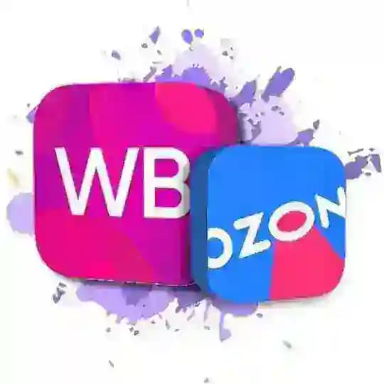 КАРТОЧКИ WB / OZON
