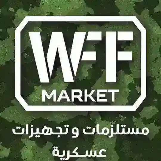 WFF market Damascus Profile