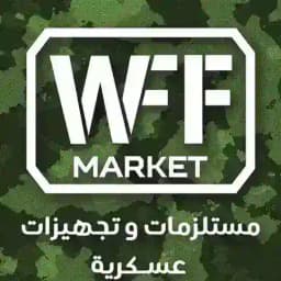 WFF market Damascus Profile
