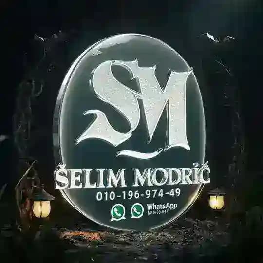 ثقه MODRIČ | مودريتش