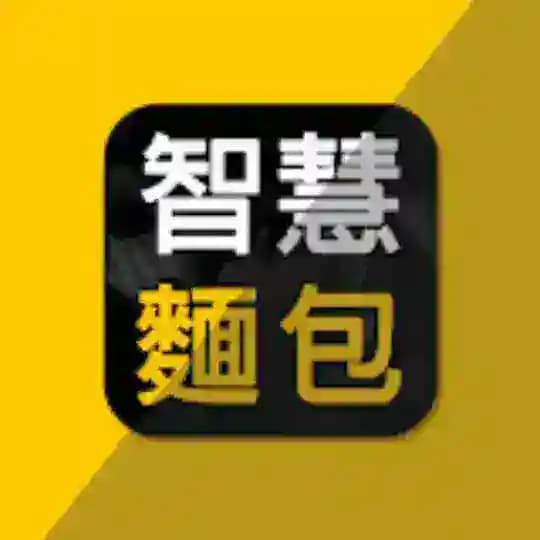 Wisdom Bread 智慧面包