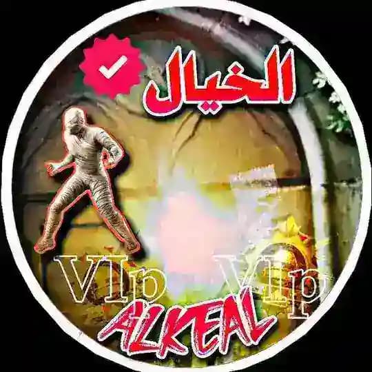 حلول مشاكل {الخيال}