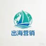 伍世豪出海联盟