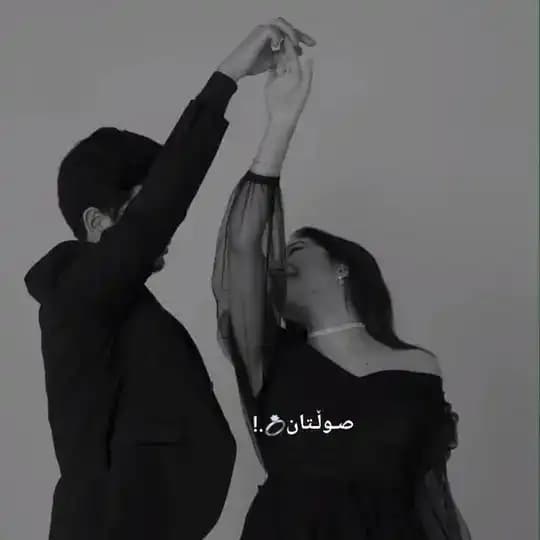 صـوڵـتان💍.!