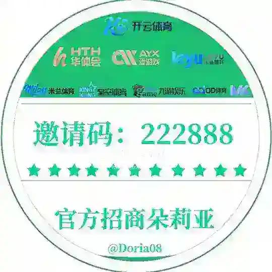 ⛅️开云|九游|米兰⛅️【官方直营】指定招商频道