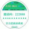 ⛅️开云|九游|米兰⛅️【官方直营】指定招商频道