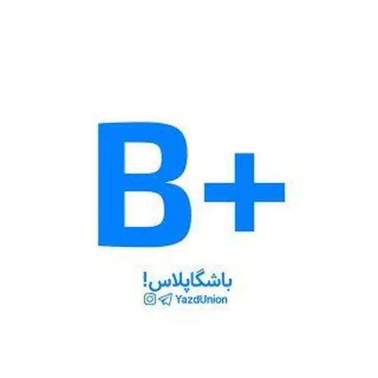 باشگاپلاس