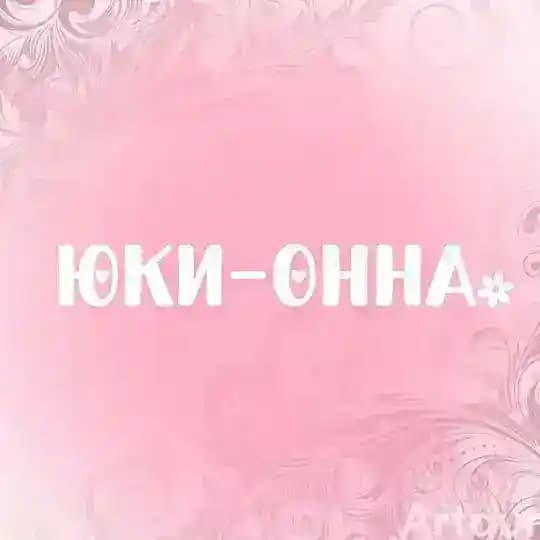 Юки-Онна - косплей мероприятие в Новороссийске 🩵