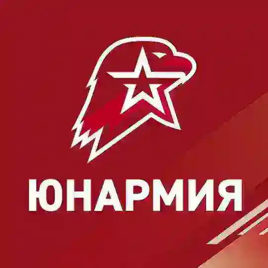 Юнармейское движение г. Владивосток