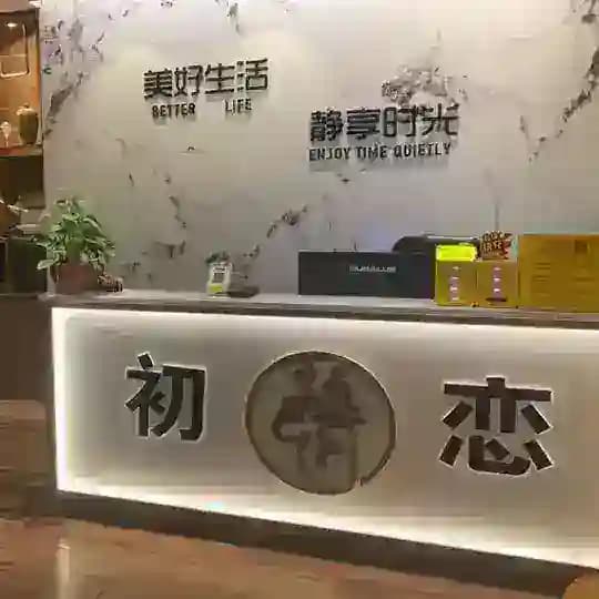 广州天河区初恋🫧泡泡浴