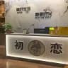 广州天河区初恋🫧泡泡浴
