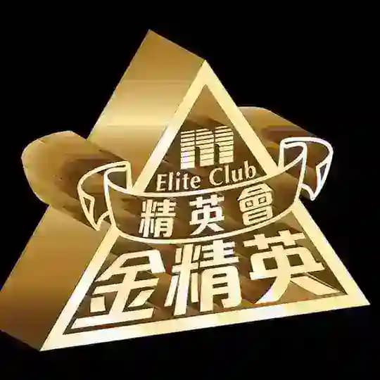 实事_求知_知性_群英会