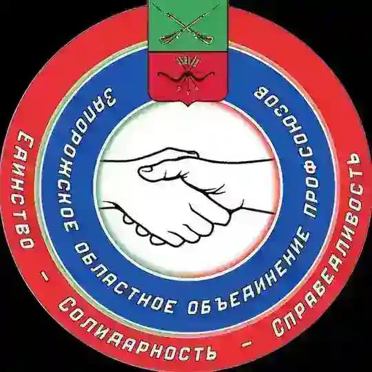 Профсоюзы Запорожской области