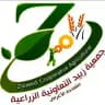إعلام جمعية زبيد التعاونية الزراعية