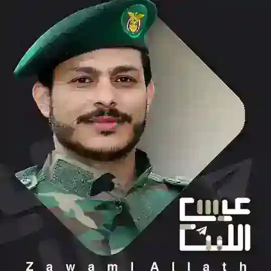 زوامل عيسى الليث