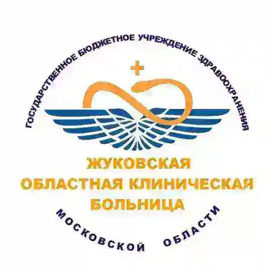 ГБУЗ МО «Жуковская ОКБ» | Официальный канал