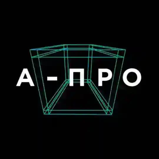 А-ПРО • сценические конструкции