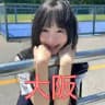 🇯🇵大阪出張Gleezy：aa11603