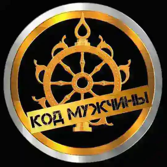 Андрей Беляев. Код мужчины
