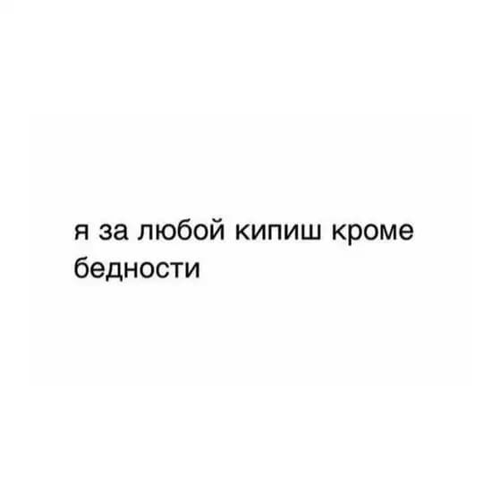 Настя + Аня = 💰