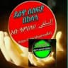 قـــنـــاة أبـــي أمر الــلــه الـــكـــلالــــي