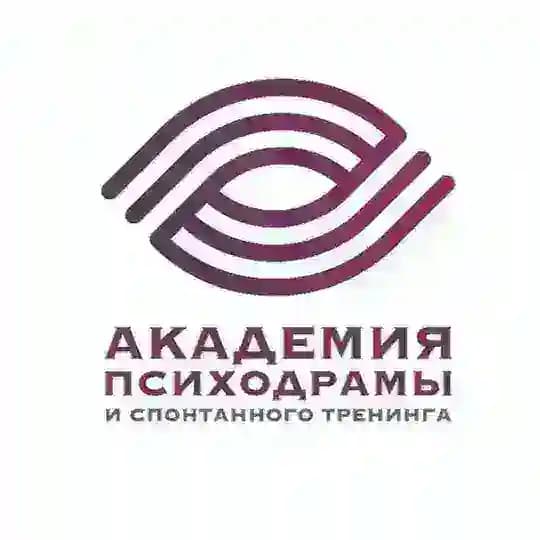 Академия Психодрамы и Спонтанного Тренинга|Психодрама|Ростов