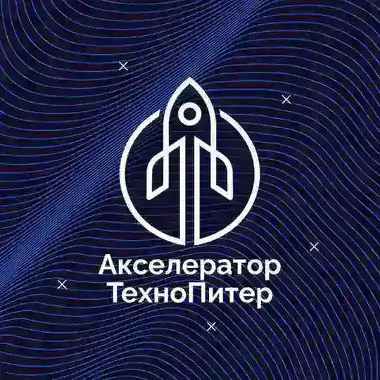 Акселератор ТехноПитер 🚀