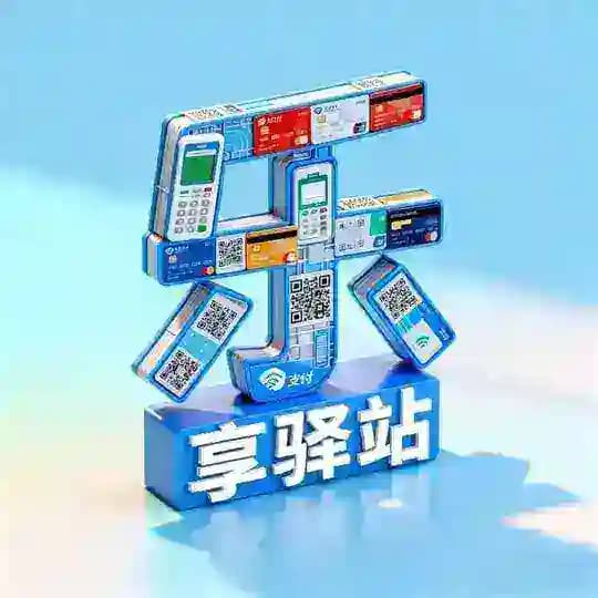 AD乐享支付 Adlx News -关注我们 获取每日最新动态