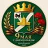 Администрация УКМО