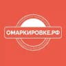 Практика рекламы и маркировки
