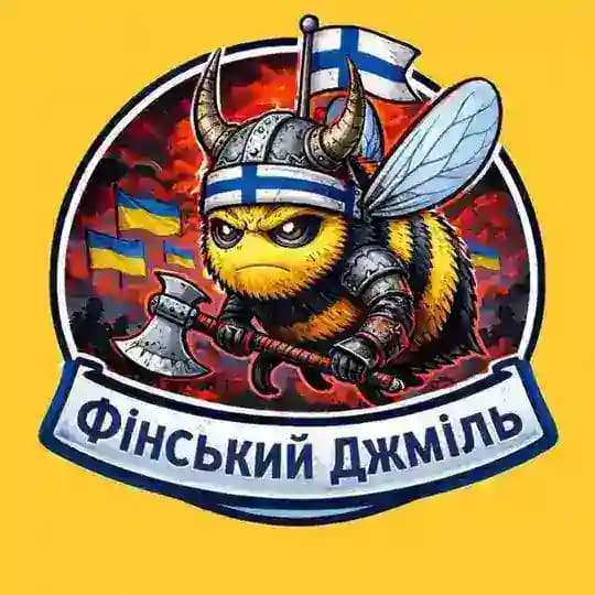 Фінський джміль 🏳️🌈